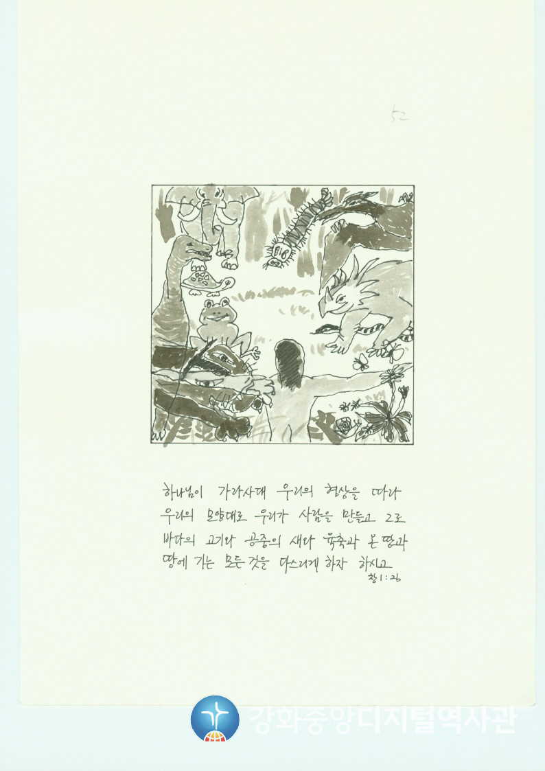 다가가다52.jpg