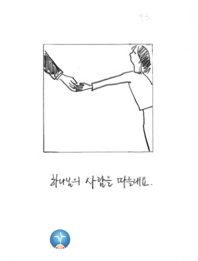 다가가다93.jpg