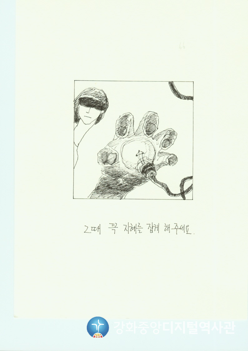 다가가다66.jpg