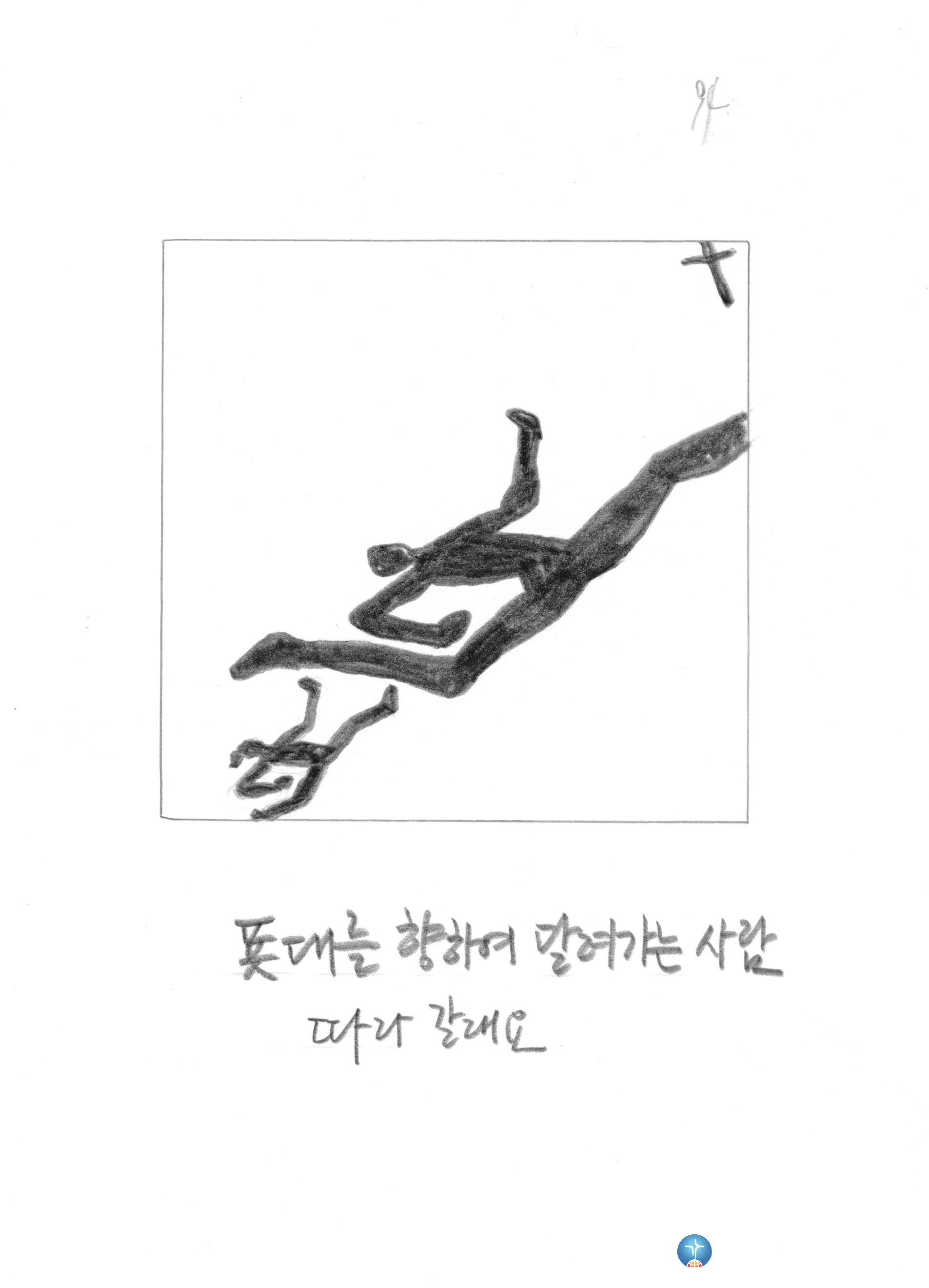 다가가다94.jpg