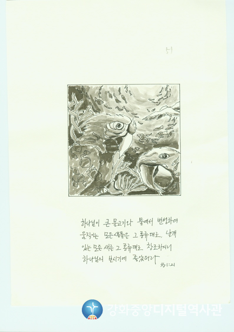 다가가다51.jpg