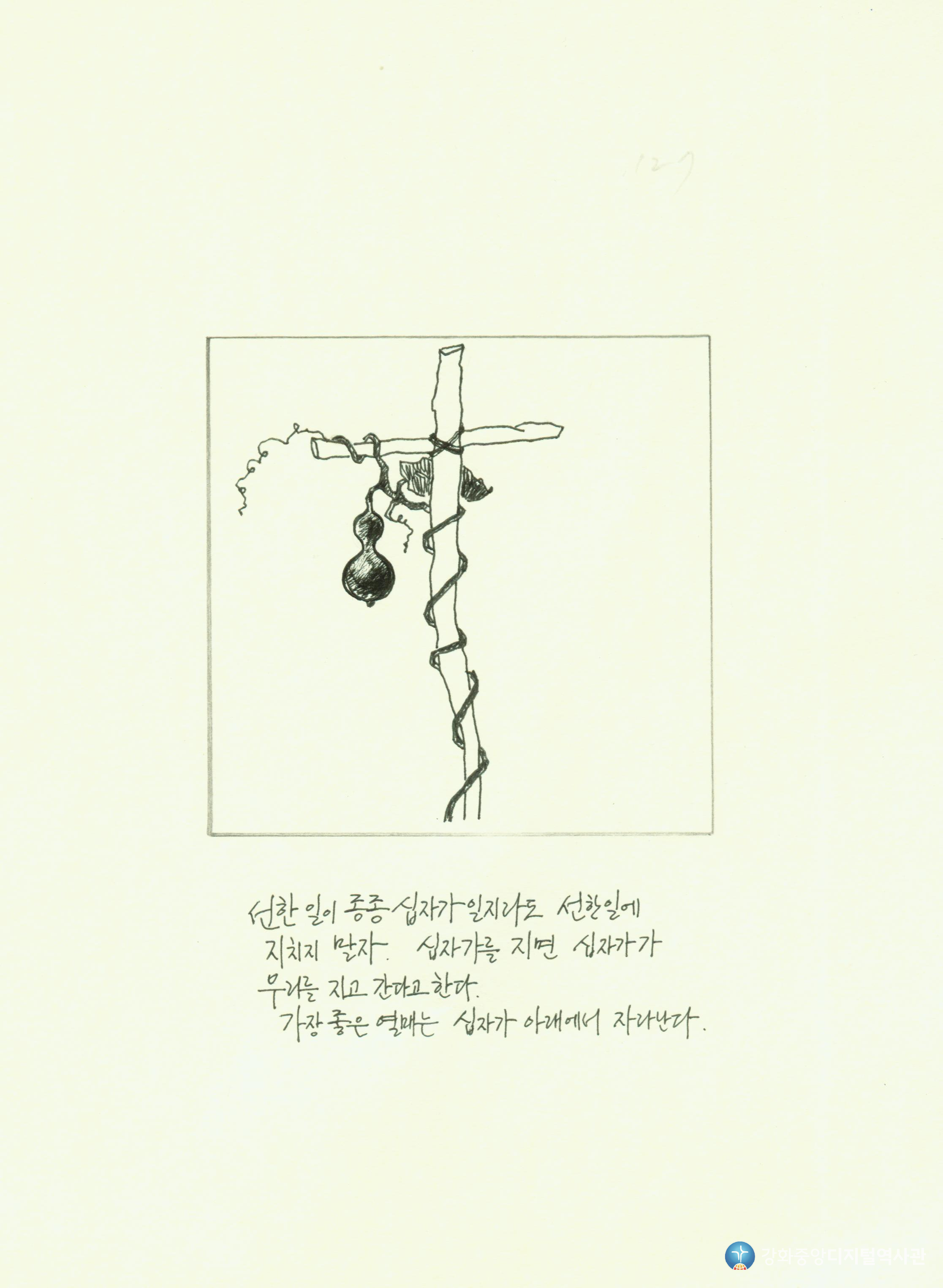 다가가다127.jpg