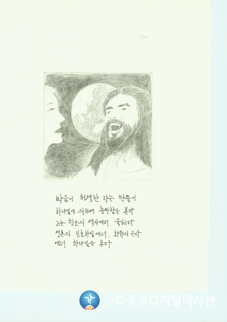 다가가다70.jpg
