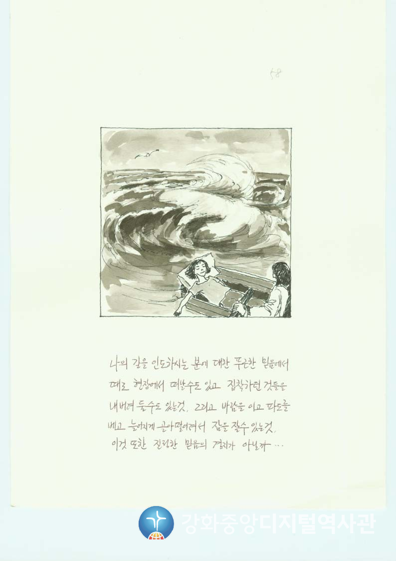 다가가다58.jpg