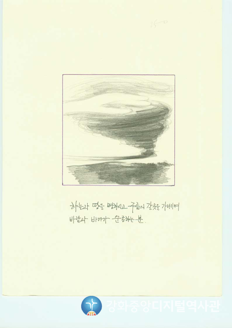 다가가다150.jpg