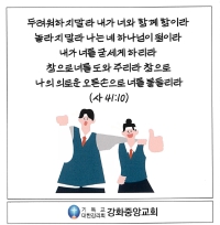 2024년 수험생, 취업준비생을 위한 중보기도제목 카드(2)_2024.jpg