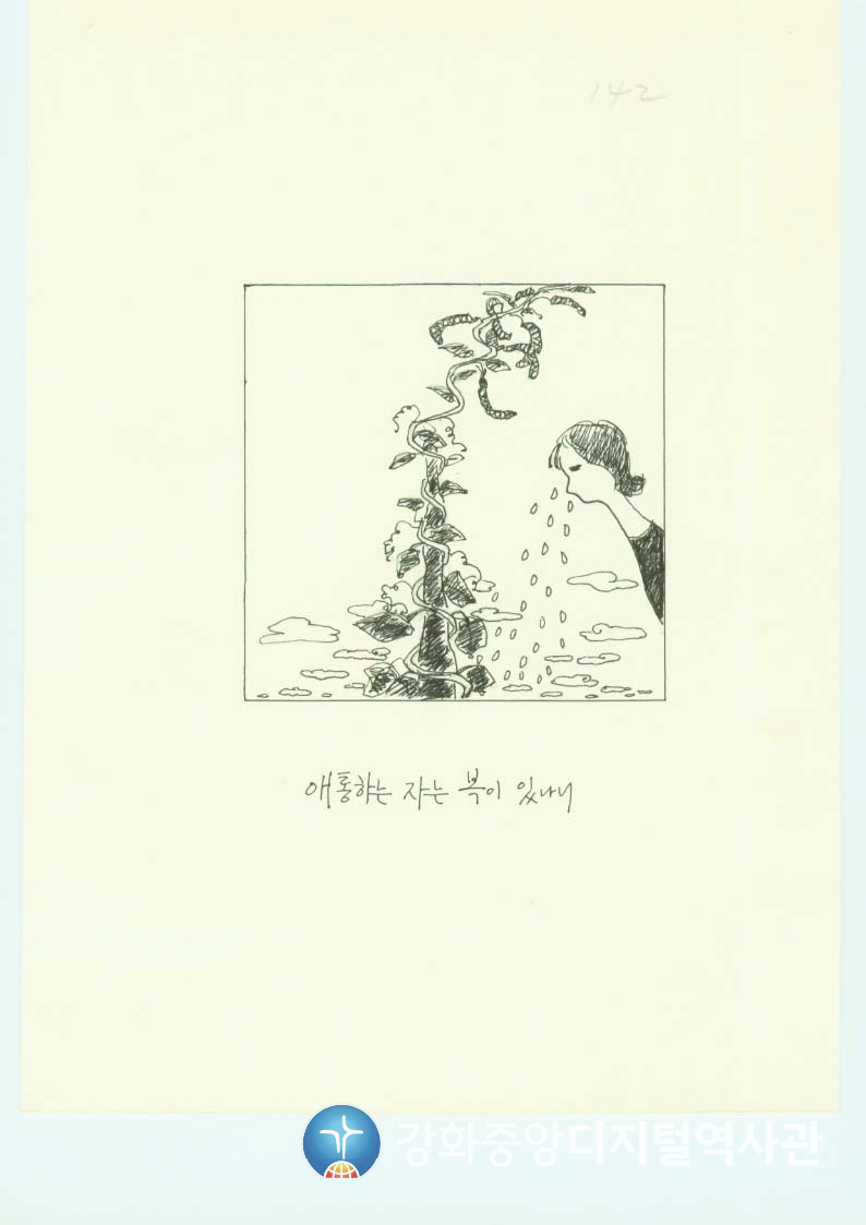 다가가다142.jpg