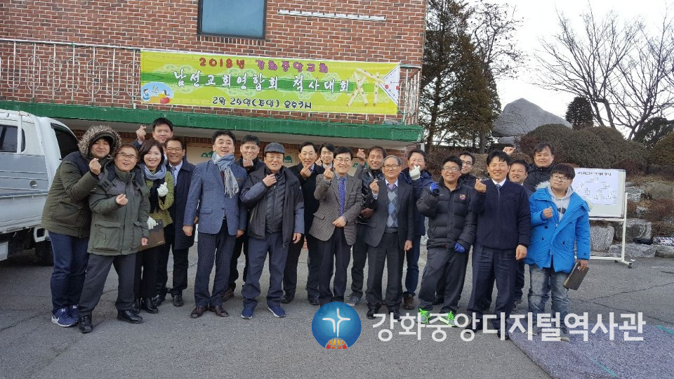2018.2.25.남선교회연합회 척사대회.jpg