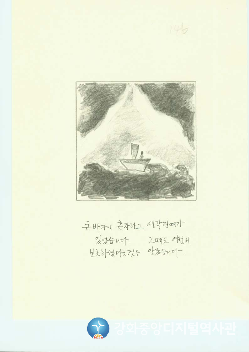다가가다146.jpg