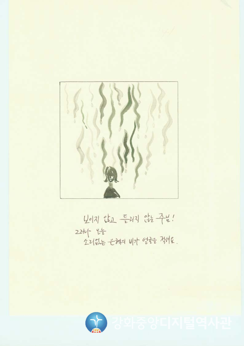 다가가다141.jpg