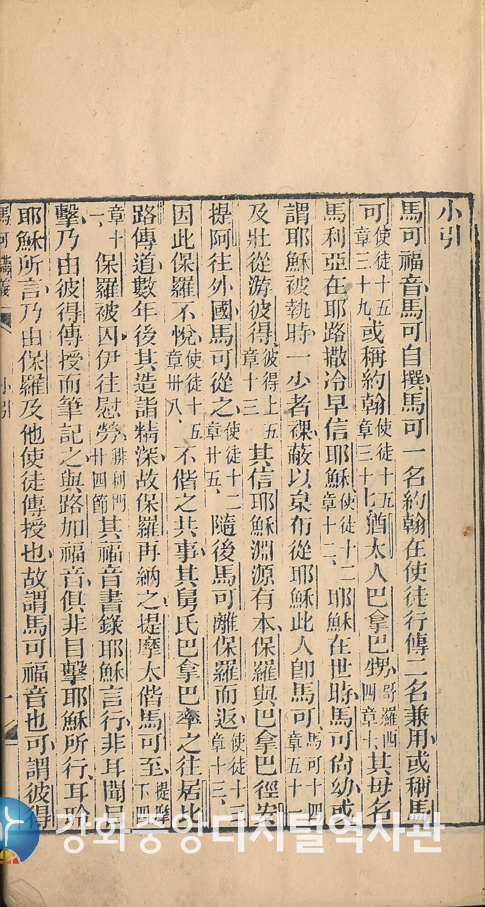 마가강의2(속지).png