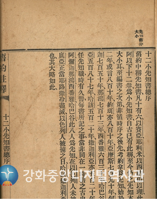 십이소선지서총서(속지).jpg