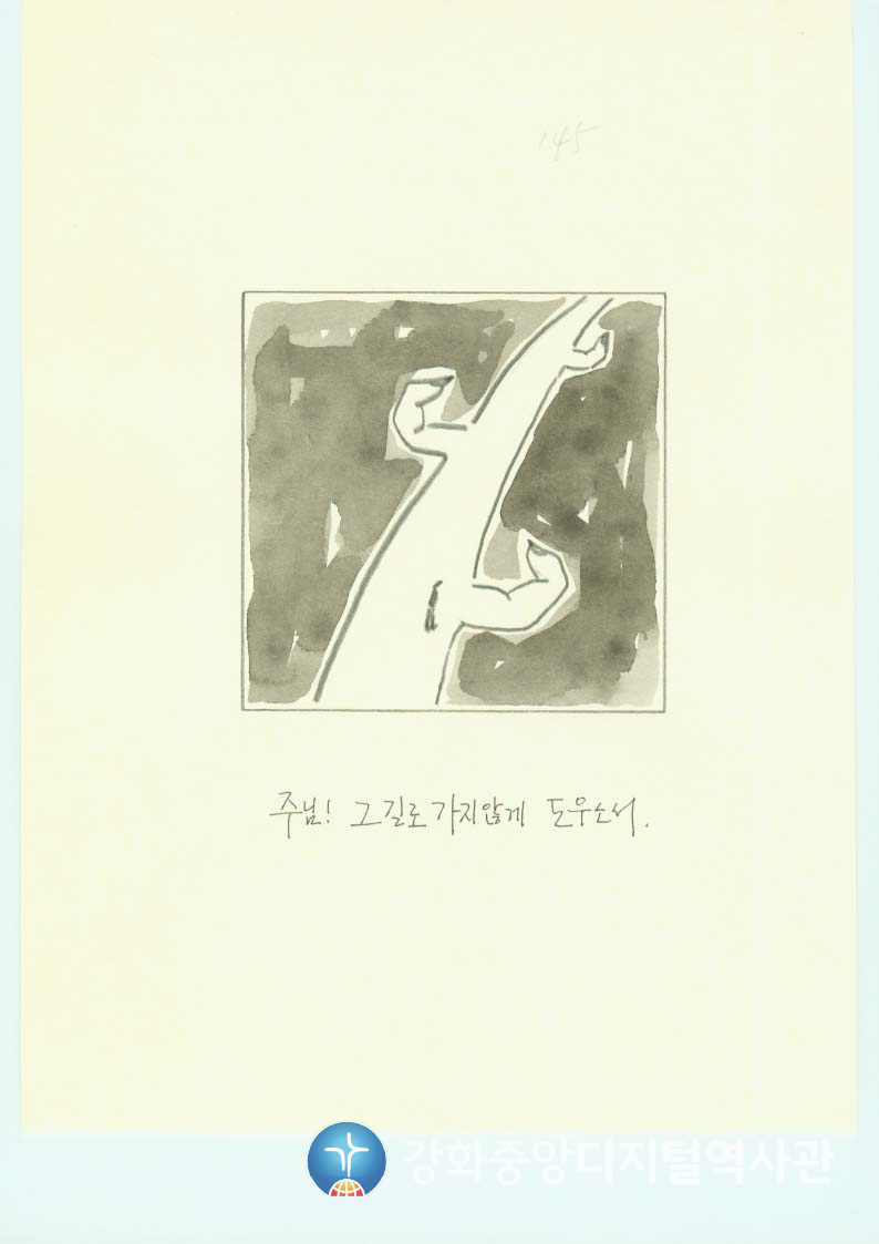 다가가다145.jpg