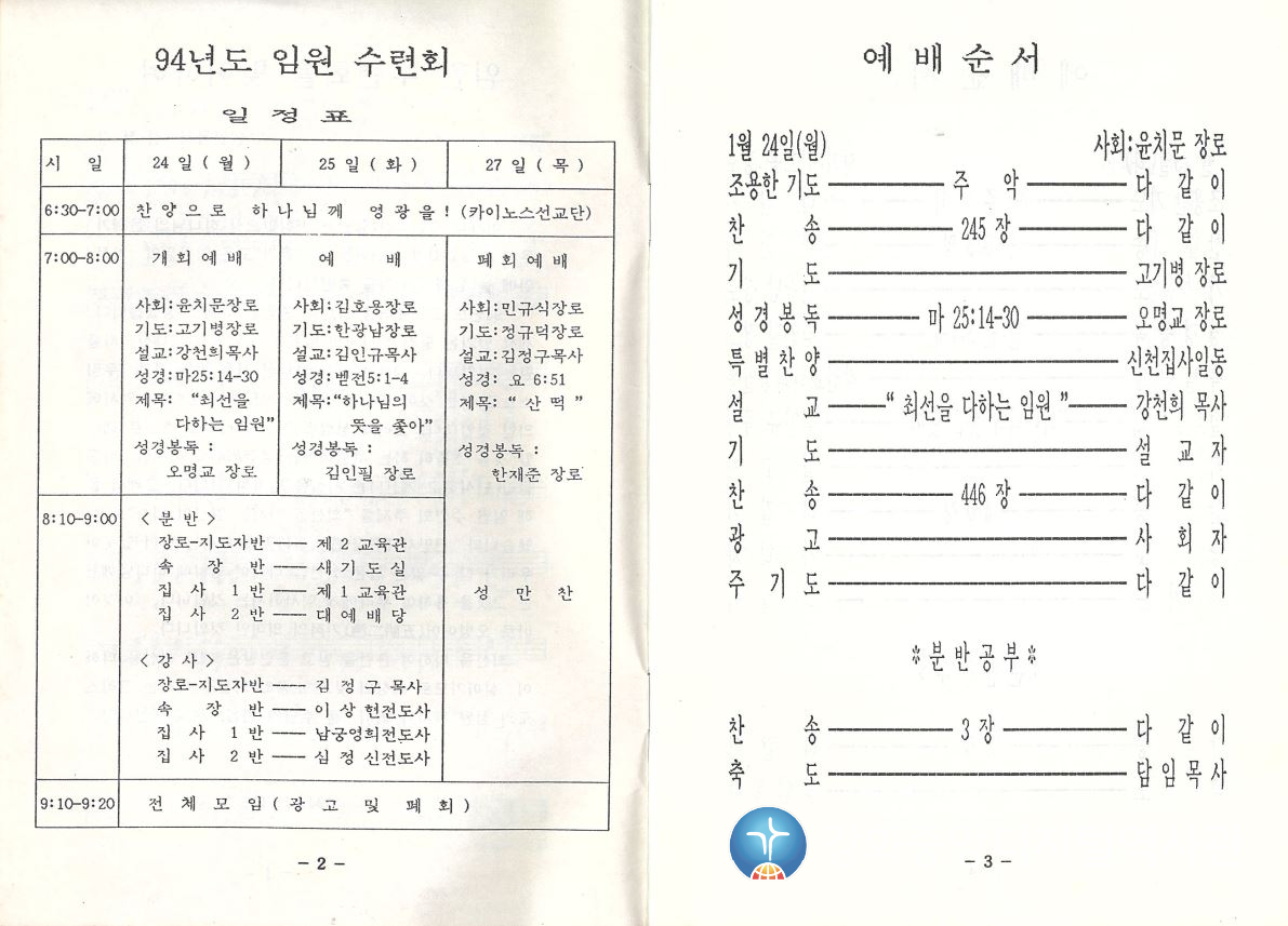 1756173286925.jpg