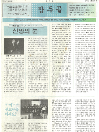 잠두골.png