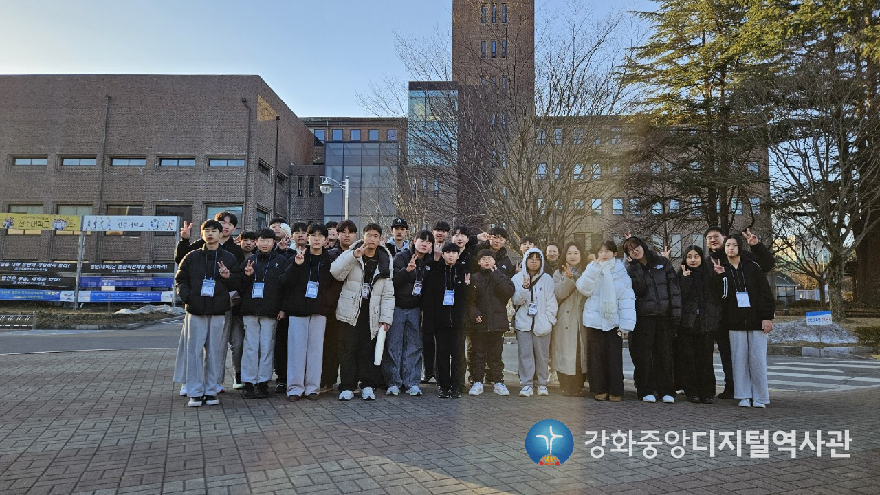 강화중앙교회 중고등부 (TEENS-ABLE)-겨울캠프(네임리스)-66853941631.jpg