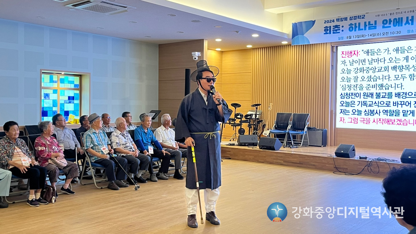 2023 백향목 성경학교11_2024.8.13.jpg