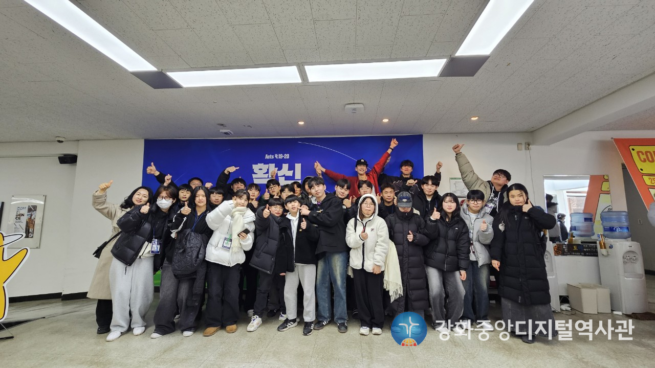 강화중앙교회 중고등부 (TEENS-ABLE)-겨울캠프(네임리스)-66853985577.jpg