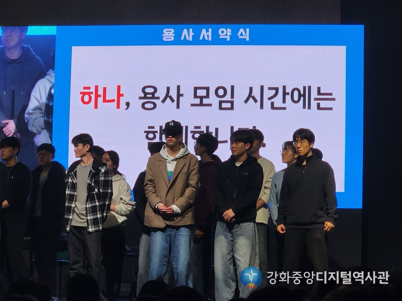 강화중앙교회 중고등부 (TEENS-ABLE)-겨울캠프(네임리스)-66850539670.jpg