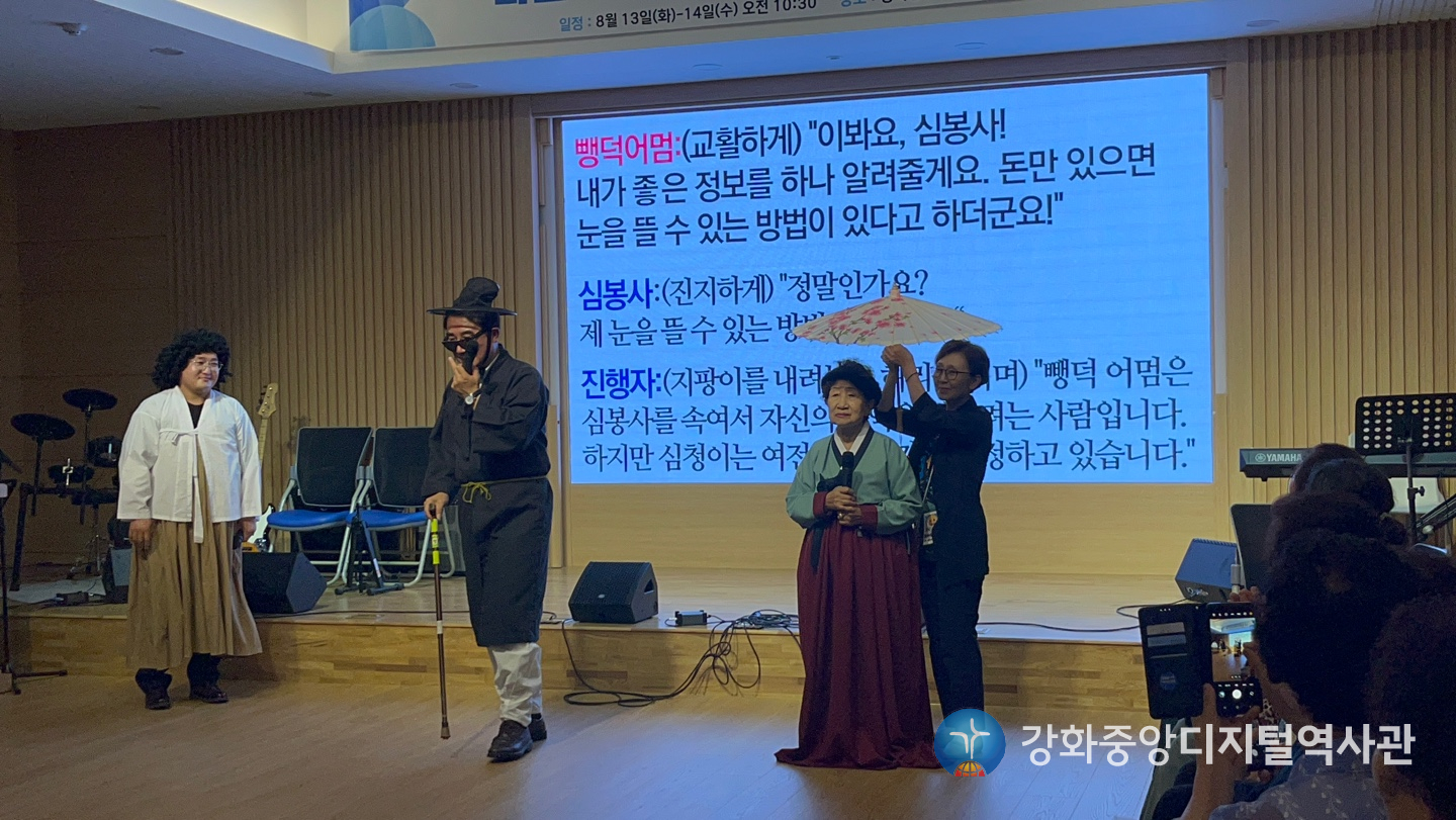 2023 백향목 성경학교1_2024.8.13.jpg