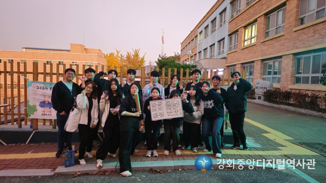 강화중앙교회 청년부-2024 청년부 체육대회🎳🏓🏸-64165903810.jpg