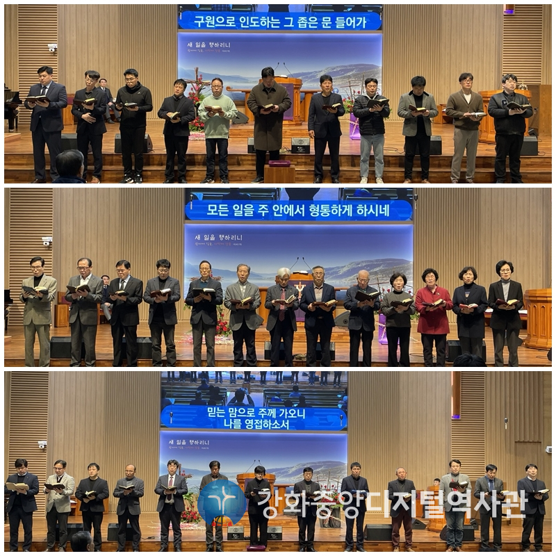 page(청장년, 원로장로, 시무장로).jpg