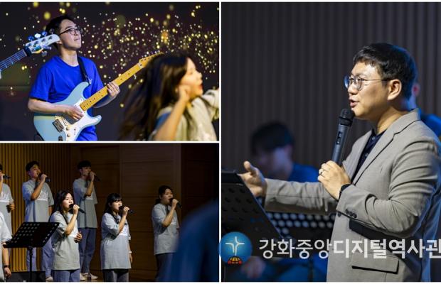 2024년 큐리오스 집회