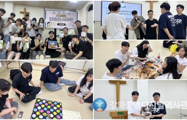 2024 큐리오스 찬양단 단합대회