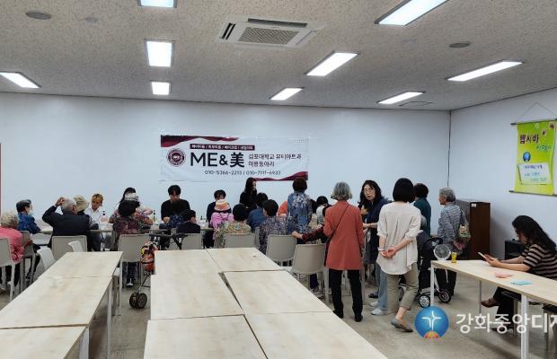 2023 백향목 성경학교